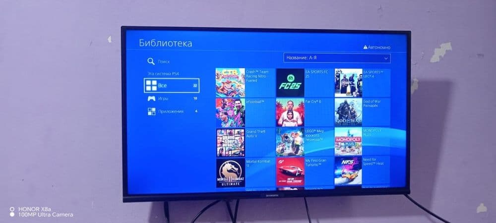Sony PlayStation 4 Pro 1TB sotiladi. — 4