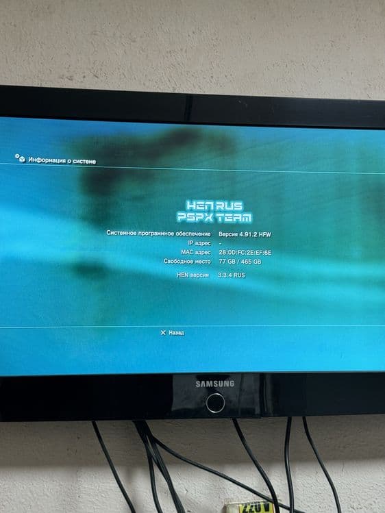 Playstation 3 sotiladi — 3