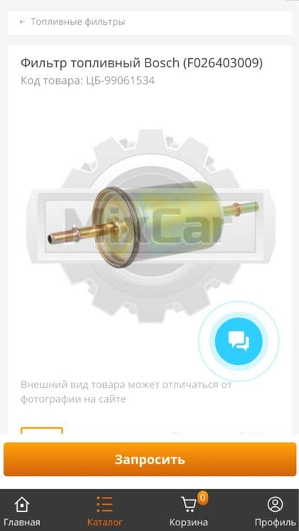 Оригинальный топливный фильтр BOSCH Original Made in Germany/Bulgaria — 3