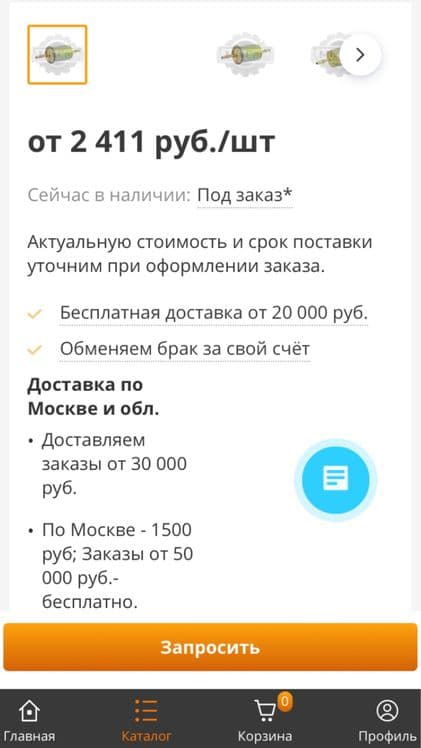 Оригинальный топливный фильтр BOSCH Original Made in Germany/Bulgaria — 4
