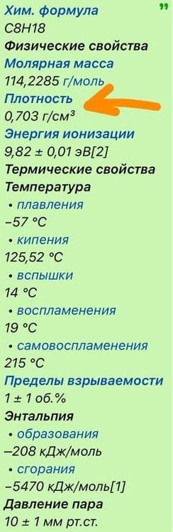 MAX SPEED октан_N 1 — 5