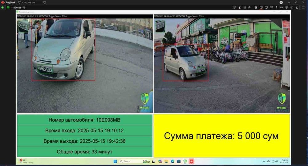 Система платной парковки определения авто номеров Parking systems ANPR — 4