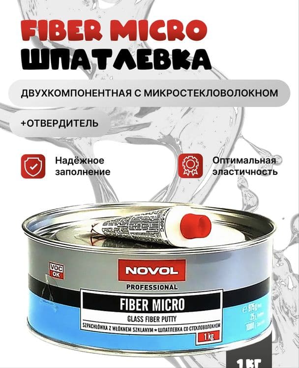 Novol fiber micro 1.8 kg — 1