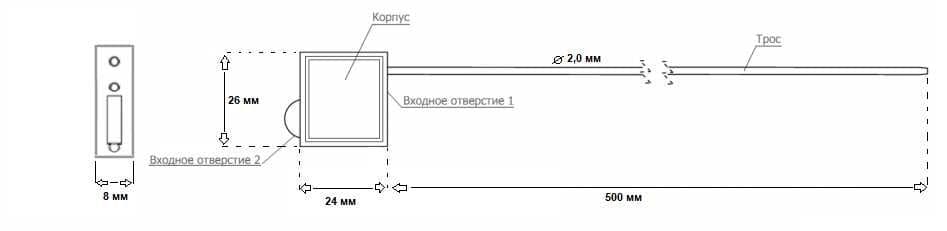 Пломбы тросовые REC 502  аналог " таможенной" — 10