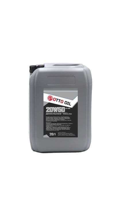 Моторное масло 20w50 — 6