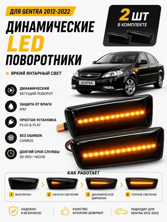Gentra pavarotnik , pavarotnik , begushi pavarotnik , glazok — 2