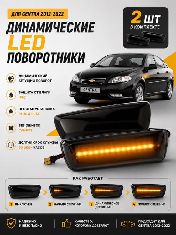 Gentra pavarotnik , pavarotnik , begushi pavarotnik , glazok — 4