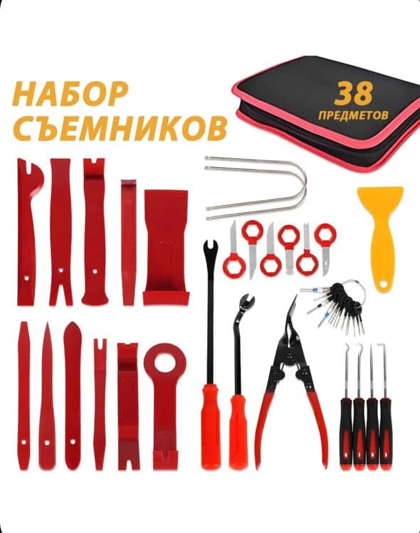 Набор съемников для снятия обшивки — 1