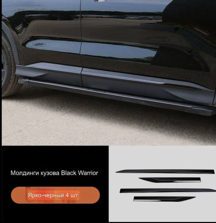 Глянцевая черная накладки для молдинга  BYD Champion — 2