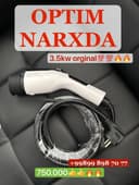 OPTIM NARXDA 3.5kw 220w