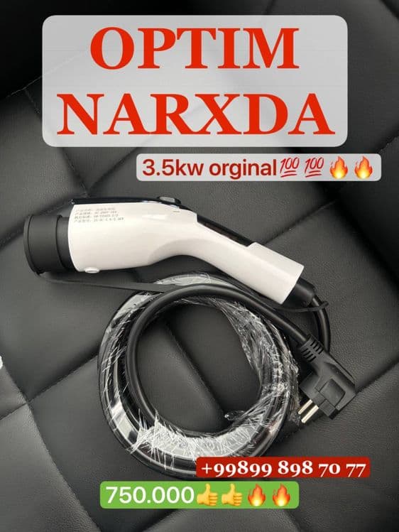 OPTIM NARXDA 3.5kw 220w — 1
