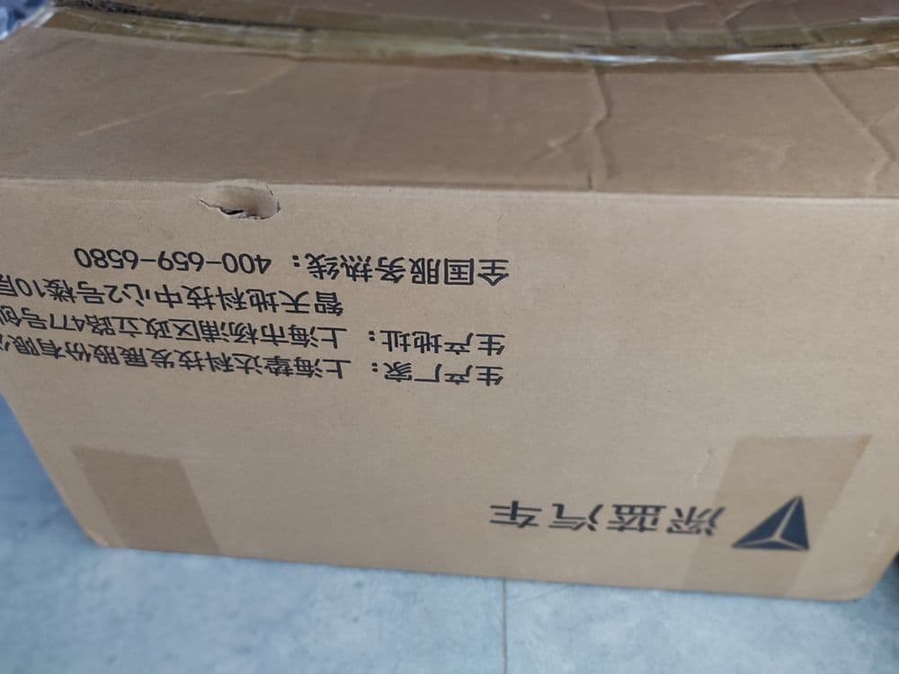 Продаю зарядное устройство от Changan , Depal — 4