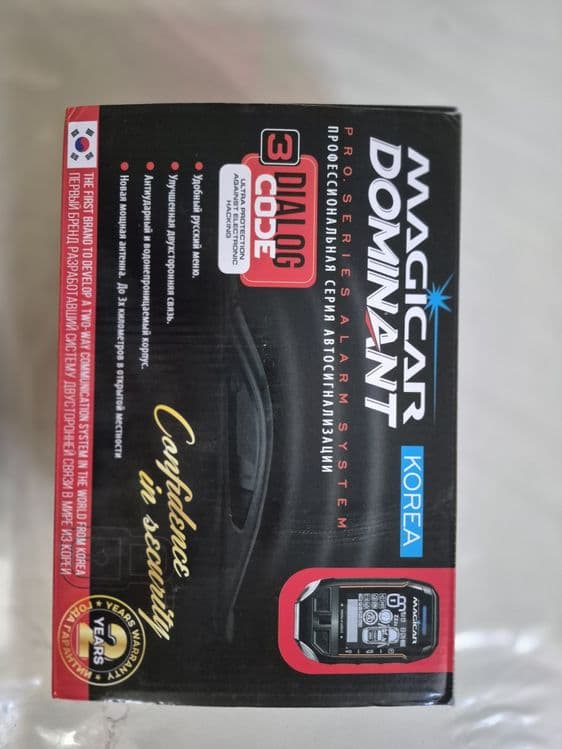 Magicar 908F dominant — 1