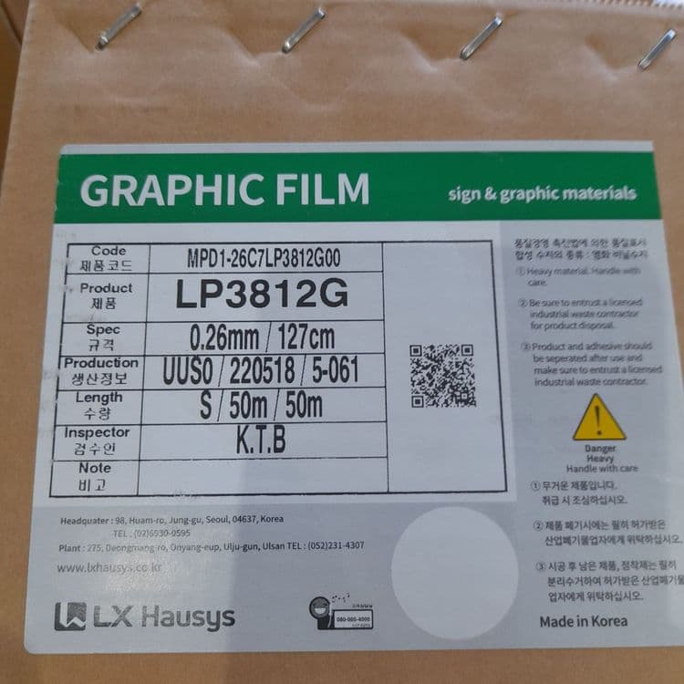 Laminatsiyala bor LG, hamma rangidan bor, Laminatsiya, ламинация — 10