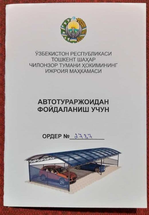 Продаю  парковку на охраняемой стаянке! — 2