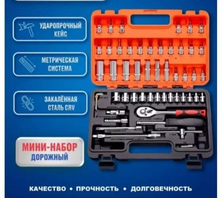 Asboblar to'plami 53 Soketset

O'z sohasidagi professional, avtomexani — 1