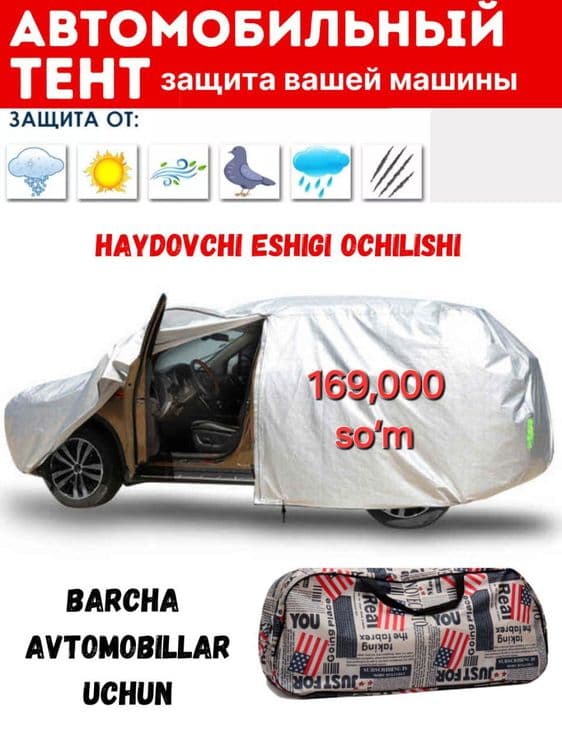 Super aksiya Avto Tent — 2