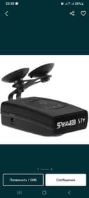 Radar detiktor 7500 neonline