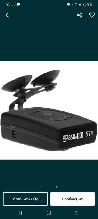Radar detiktor 7500 neonline — 1
