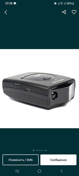 Radar detiktor 7500 neonline — 2