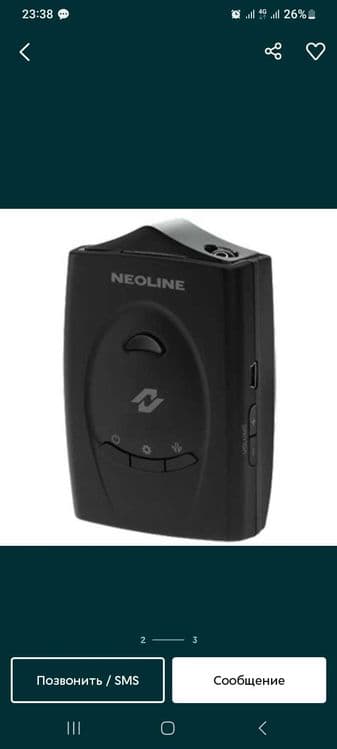 Radar detiktor 7500 neonline — 3