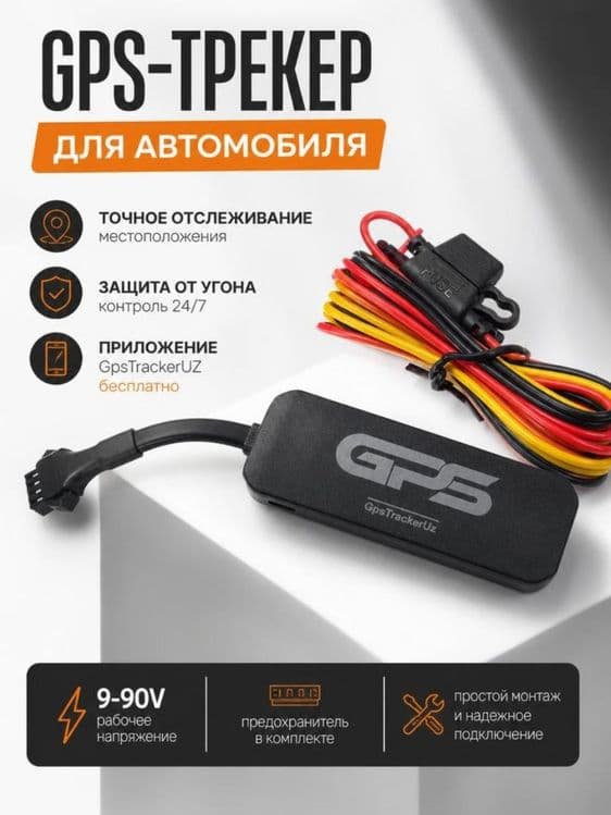 Moshina va boshqa taransport vositalariga GPS o'rnatamiz — 3