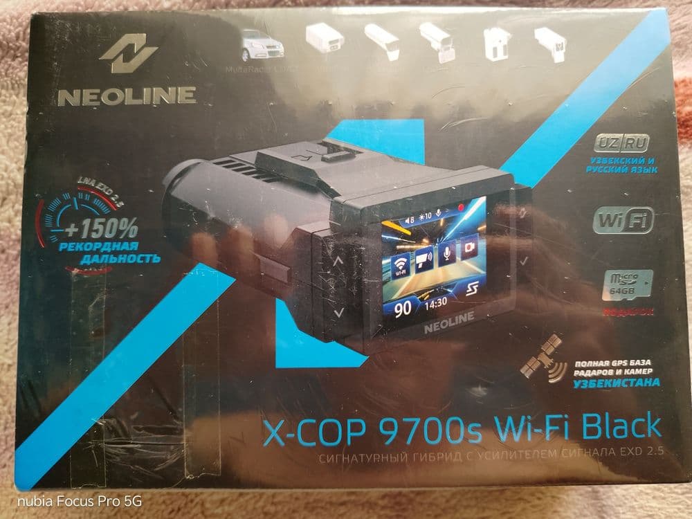 Neoline 9700s wifi black — 1