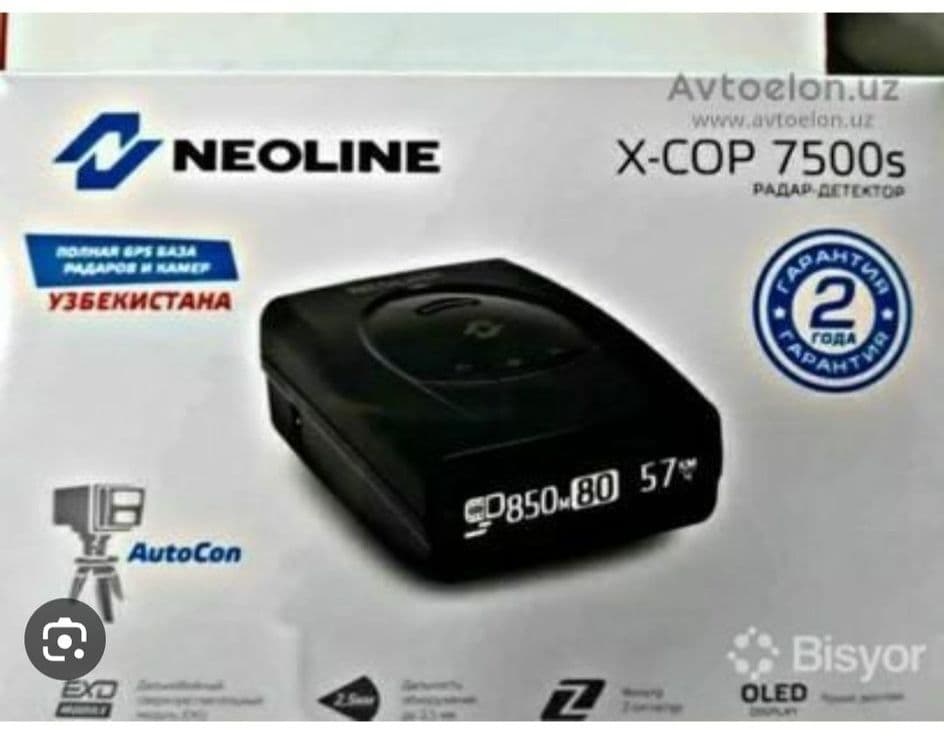 антирадар неолайн 5700с — 2