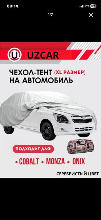 avto tent xamma mashinaga — 12