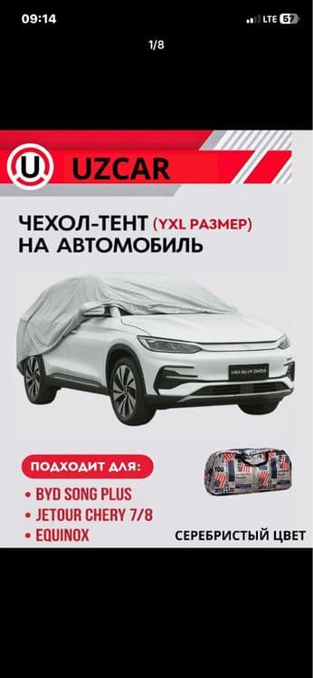 avto tent xamma mashinaga — 16