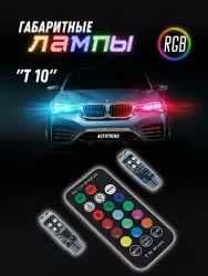 avtomobilarga led lampa — 1