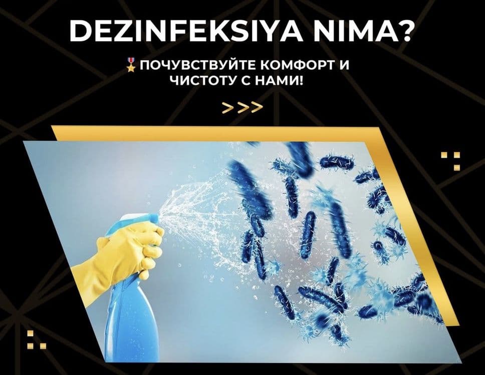 Дизинфекция хизмати — 3