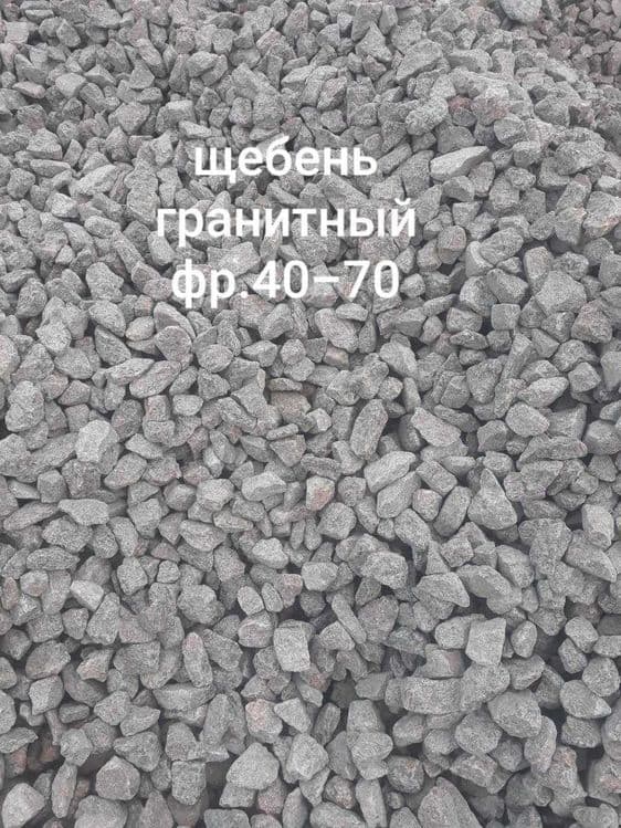 Энг арзон нархларда Шебен Песок Шагал етказиб бериш хизмати — 10