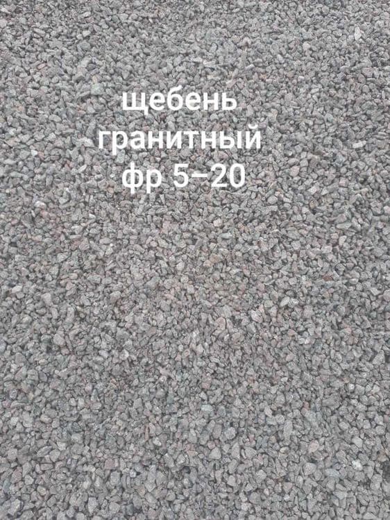 Энг арзон нархларда Шебен Песок Шагал етказиб бериш хизмати — 12
