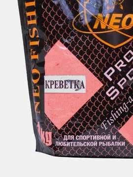 Сухая мамалыга Neo — прикормка для рыбы и карпа — 2