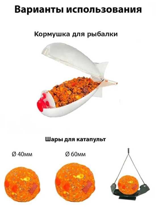 Прикормка Золотая Рыбка — сухая смесь для рыбалки — 4
