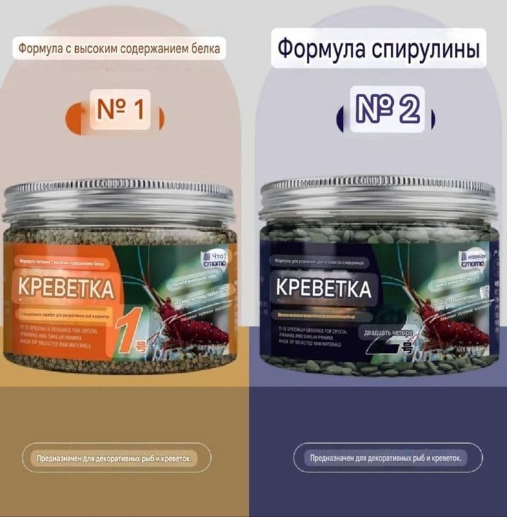 Продаётся корм для декоративных криветок — 7