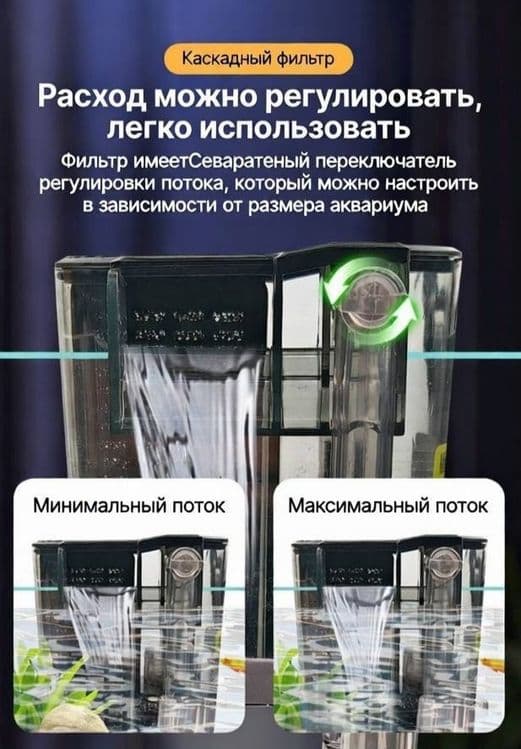 Продаётся подвесной фильтр — 3