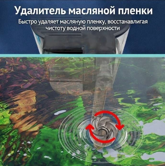 Продаётся подвесной фильтр — 4