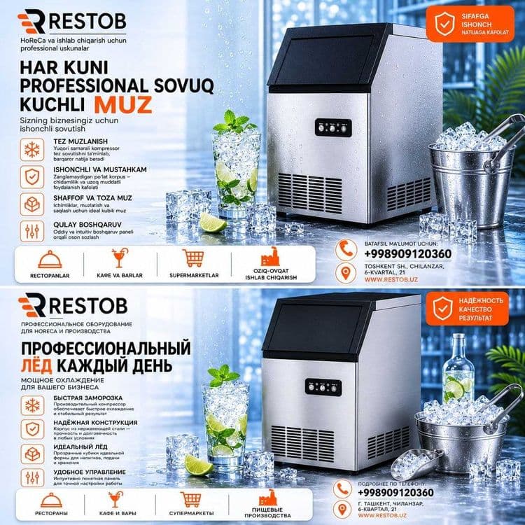 Лёдгенератор lyodgenerator muz aparat — 1
