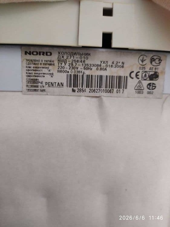 Продам холодильник NORD ДХ 271-010 — 1