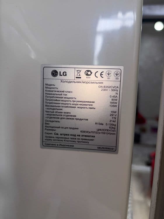 Холодильник LG No Frost, заменен компрессор LG 2024, торг уместен — 7