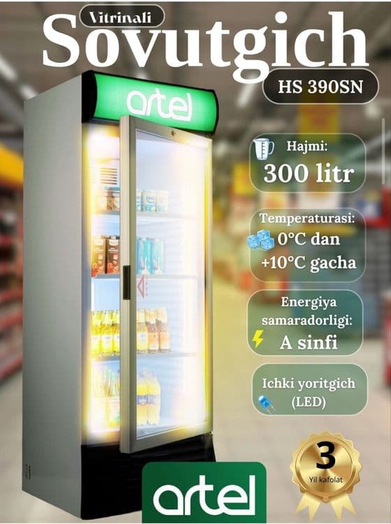 Продается СРОЧНО витриный холодильник — 1