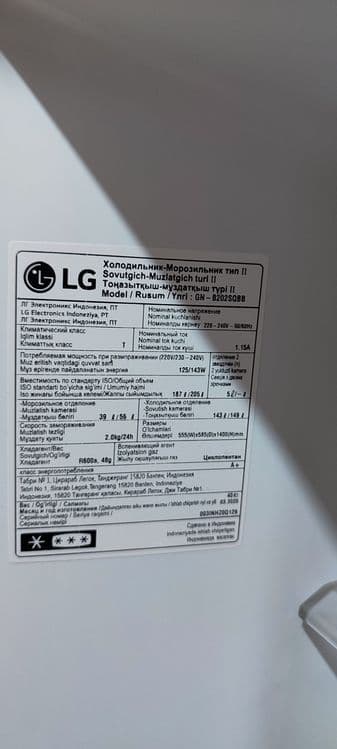 Интеллектуальный инверторный холодильник компрессор LG Б/У — 2