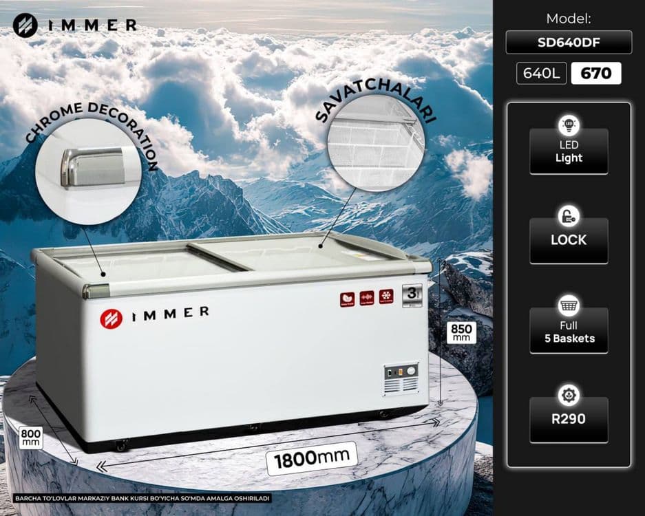 Морозьлник IMMER SD640DF — 1