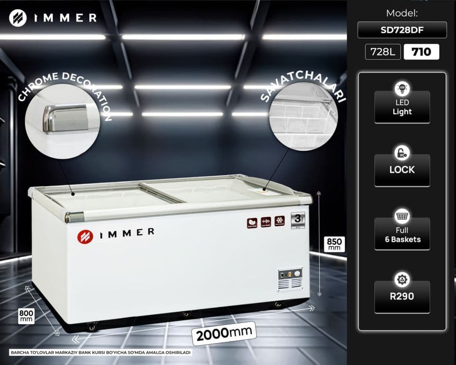 Морозьлник IMMER SD640DF — 2