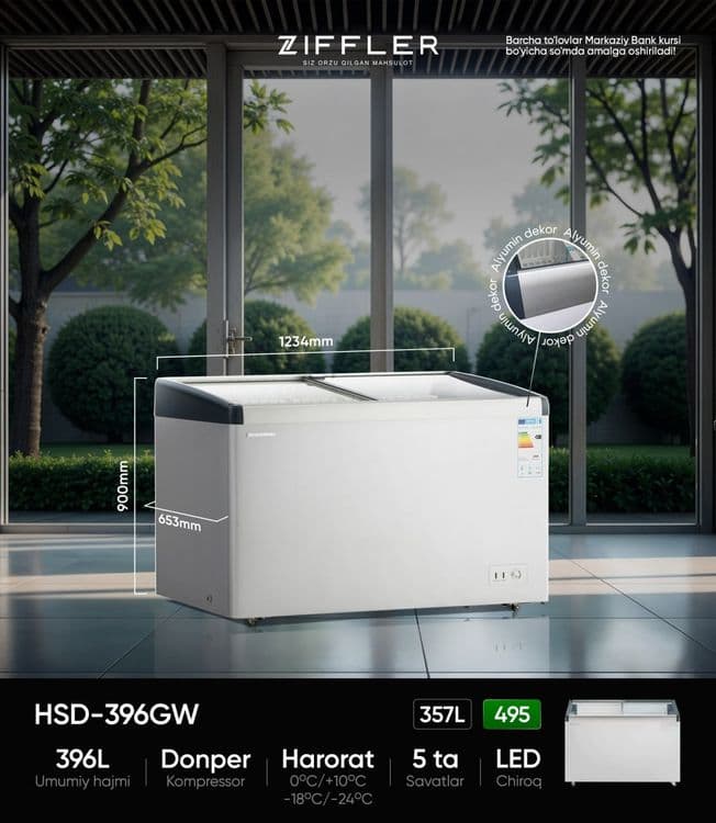 Морозильная камера Ziffler HSD-600GW 2025 NEW — 2