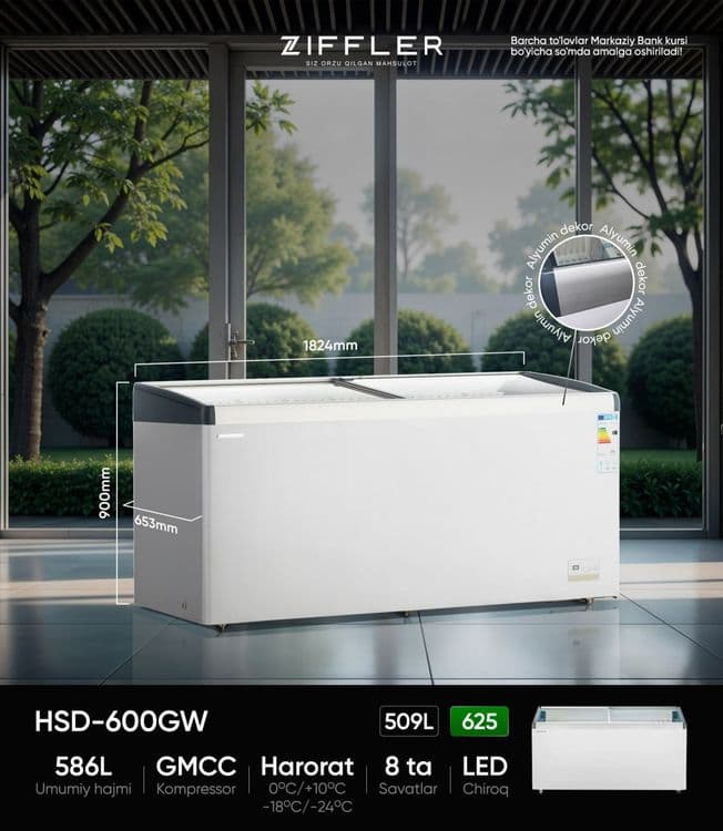 Морозильная камера Ziffler HSD-600GW 2025 NEW — 3