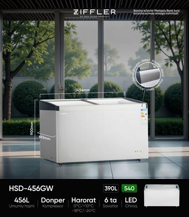 Морозильная камера Ziffler HSD-600GW 2025 NEW — 4