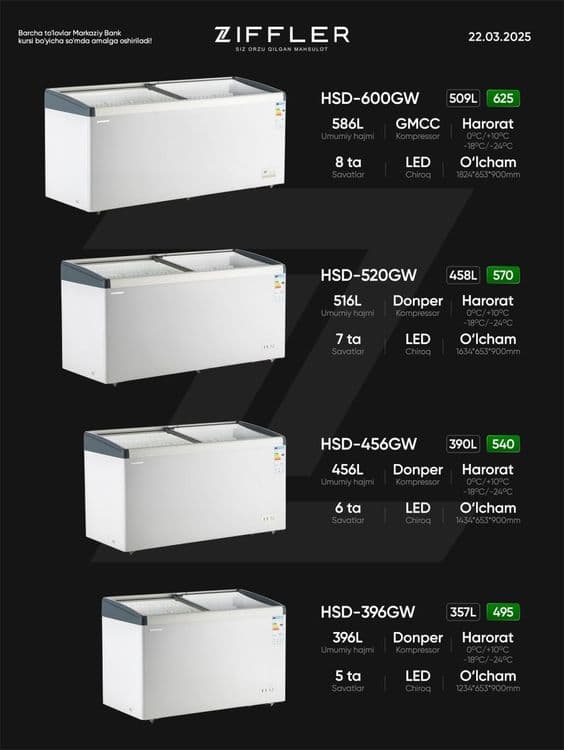 Морозильная камера Ziffler HSD-600GW 2025 NEW — 5